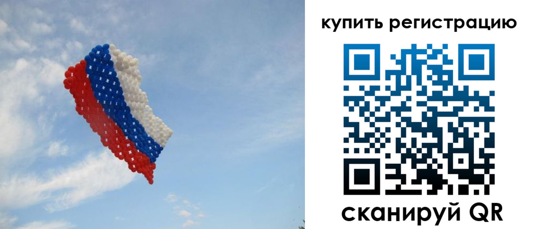 временная регистрация надежно в Талице